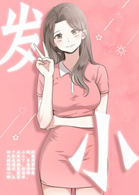 发小结婚祝福语